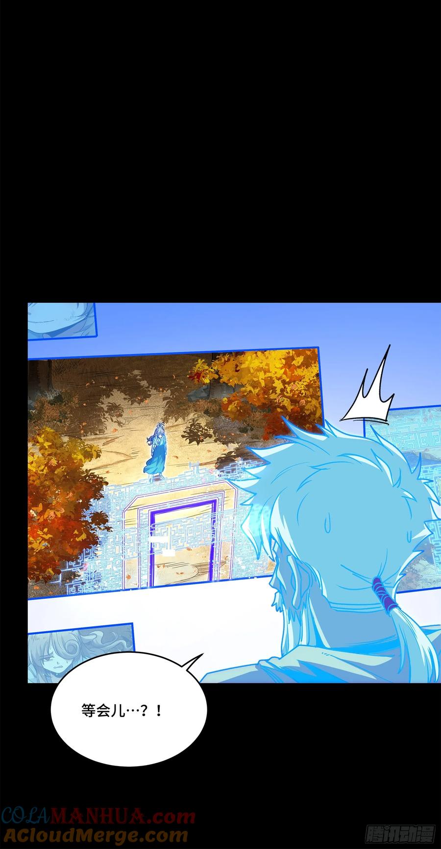 星甲魂将传 128 诡异的雪人 第67页