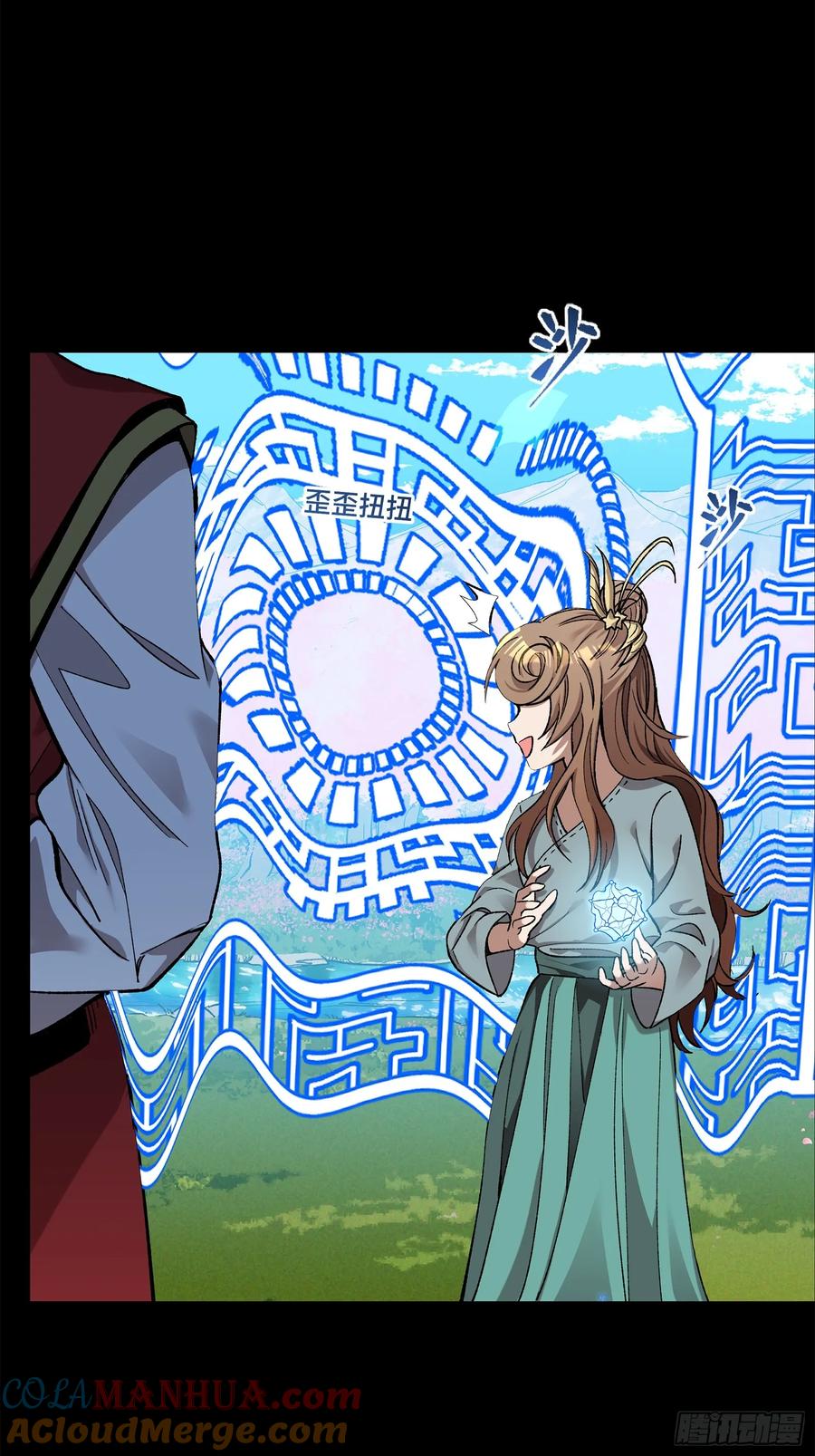 星甲魂将传 128 诡异的雪人 第37页