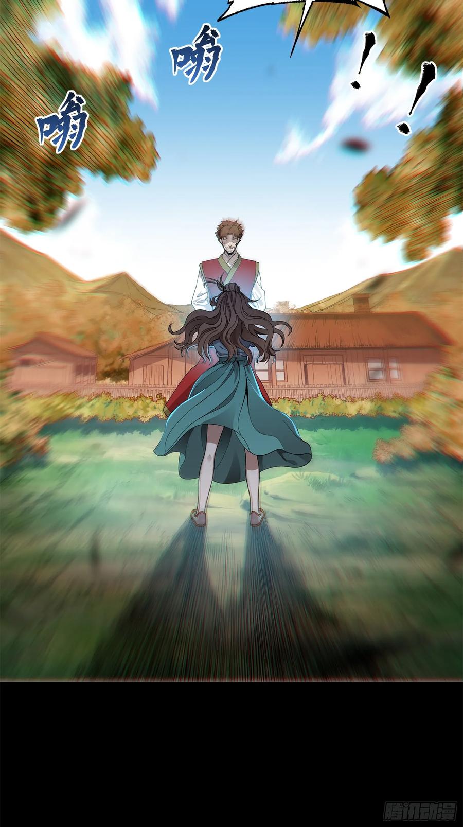 星甲魂将传 128 诡异的雪人 第35页