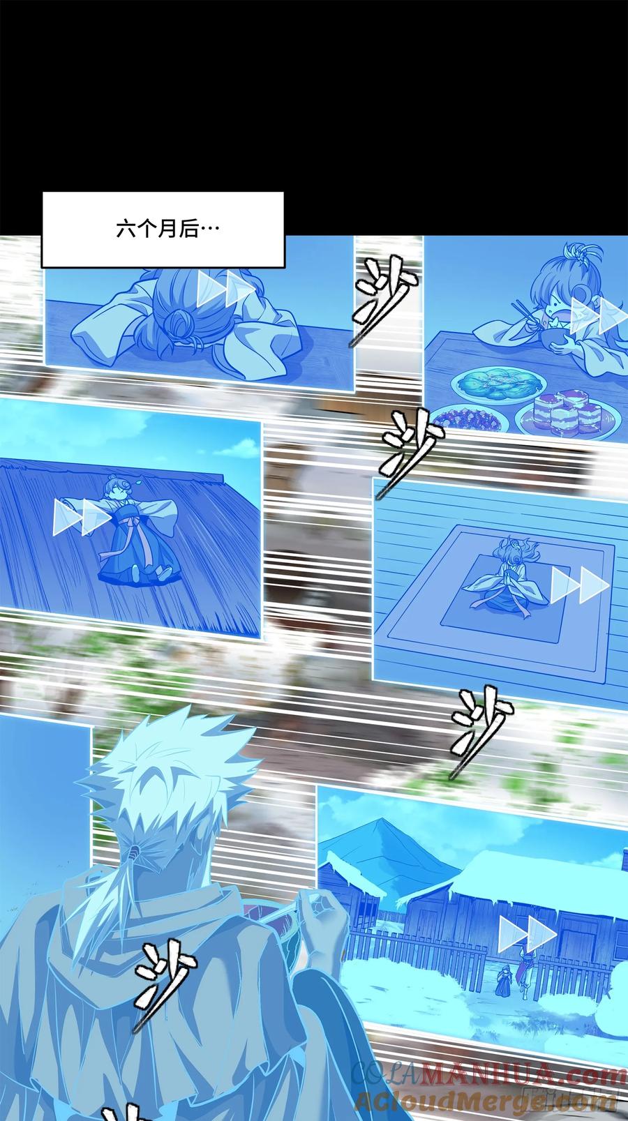 星甲魂将传 128 诡异的雪人 第19页