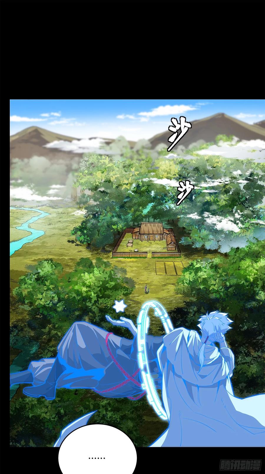 星甲魂将传 128 诡异的雪人 第45页