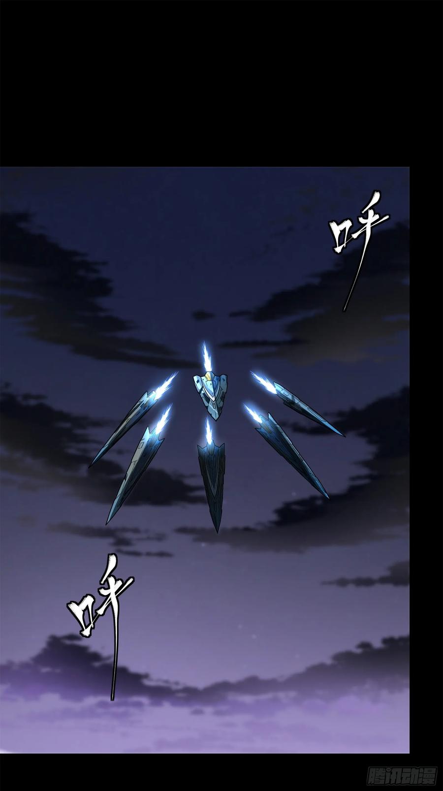 星甲魂将传 129 星魂将闻仲 第94页