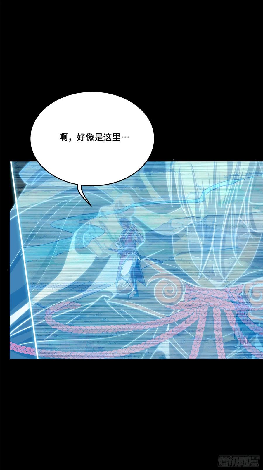 星甲魂将传 129 星魂将闻仲 第2页