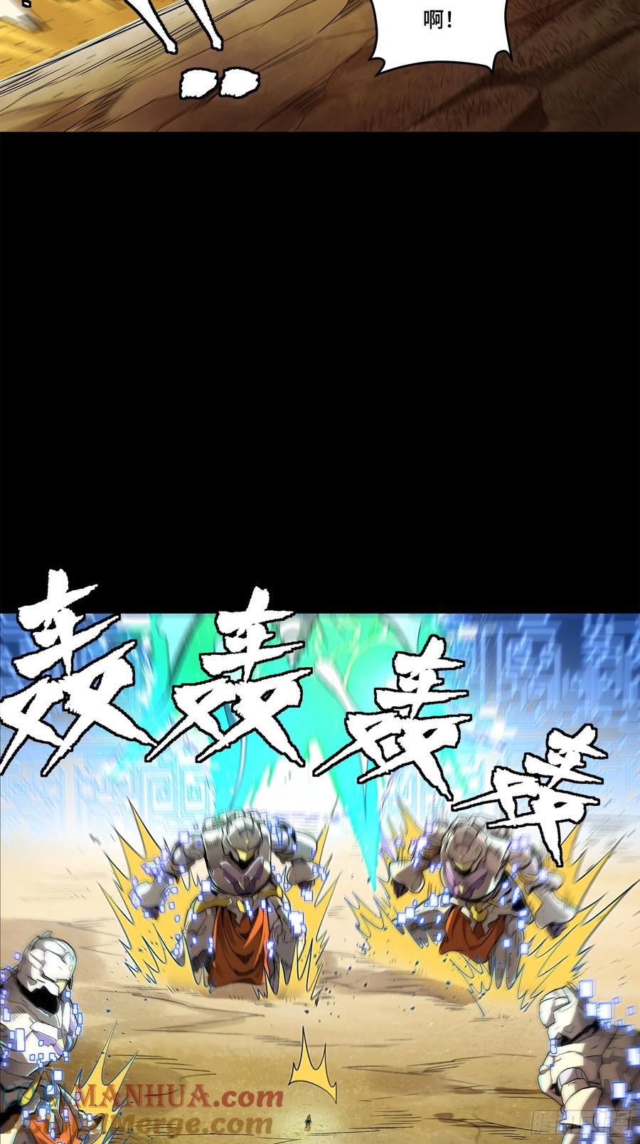 星甲魂将传 129 星魂将闻仲 第68页