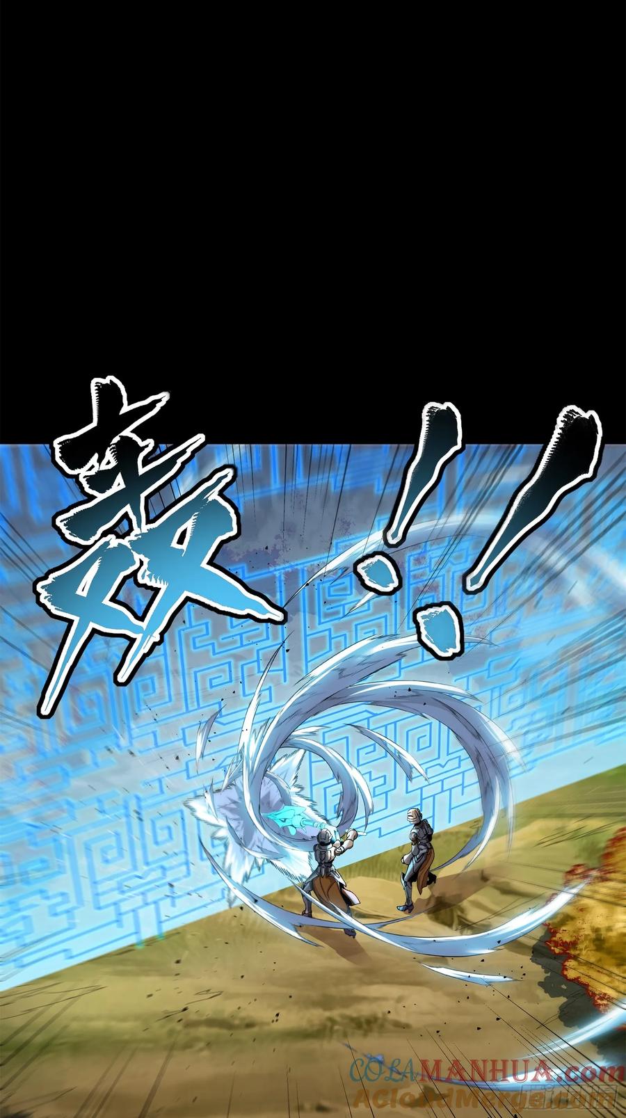 星甲魂将传 129 星魂将闻仲 第44页
