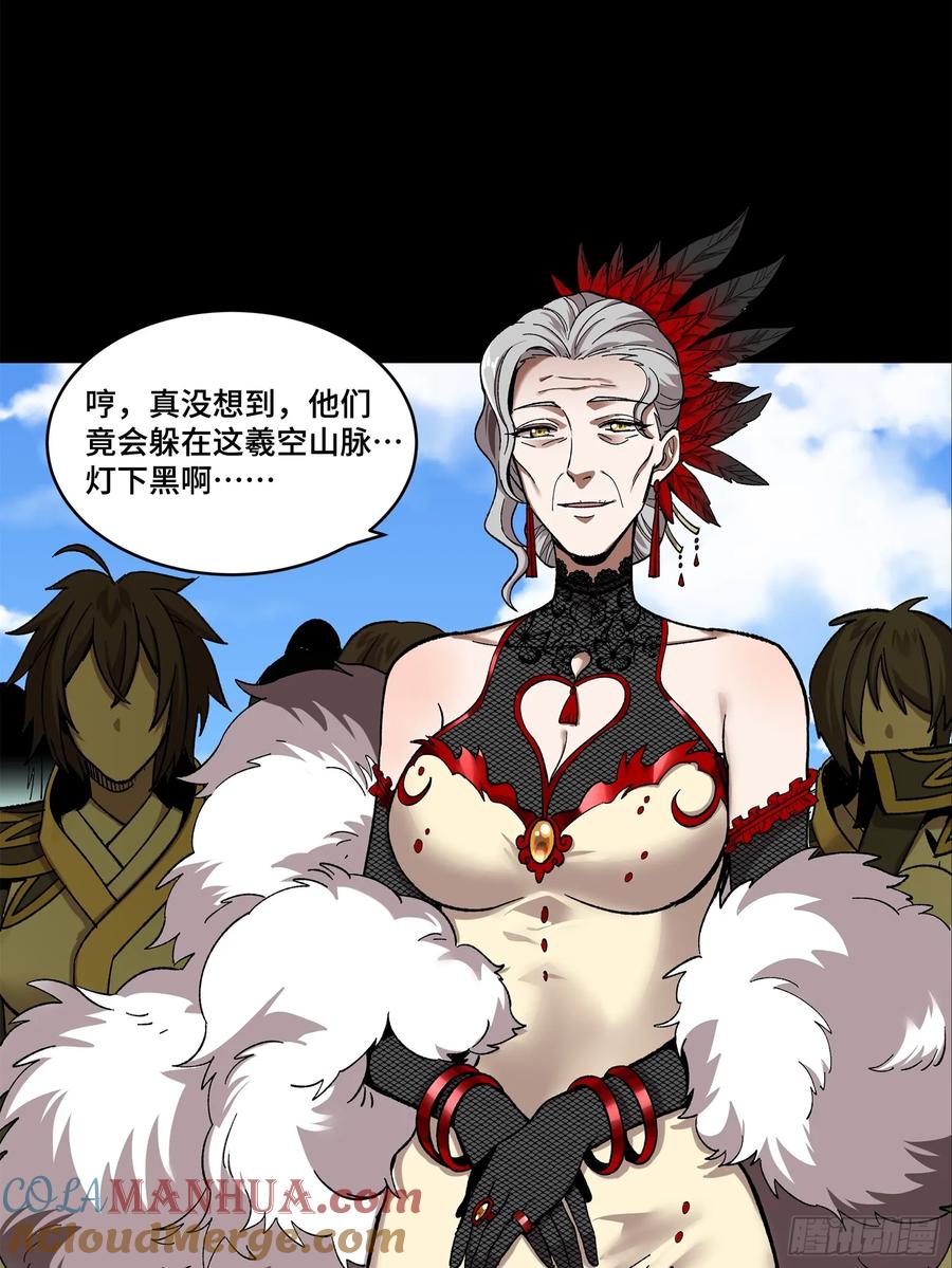 星甲魂将传 129 星魂将闻仲 第48页