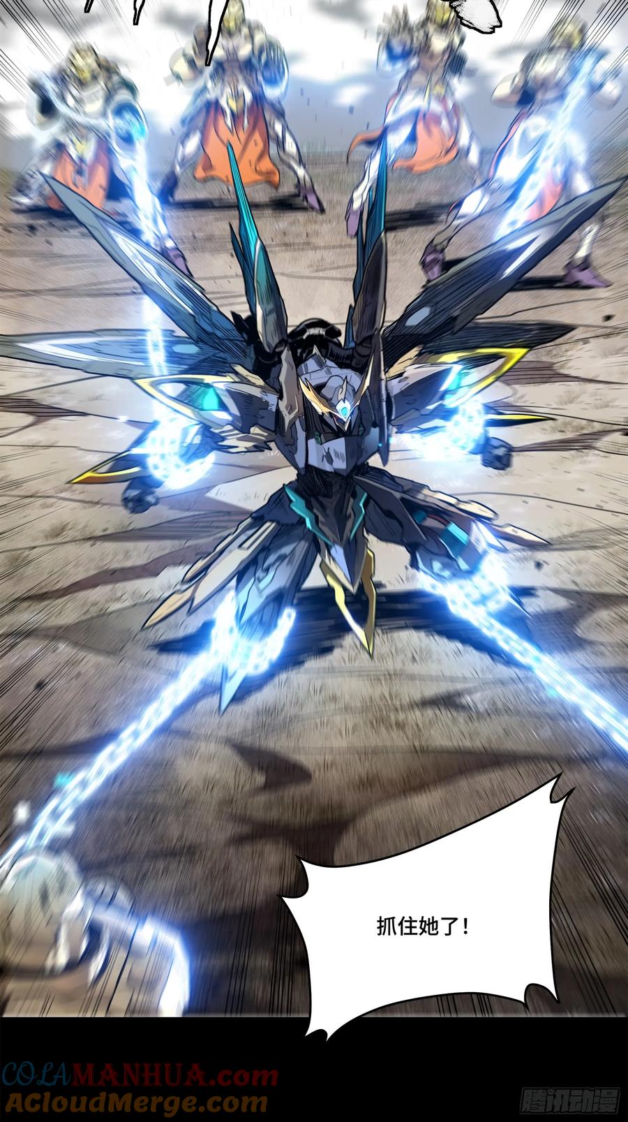 星甲魂将传 129 星魂将闻仲 第92页