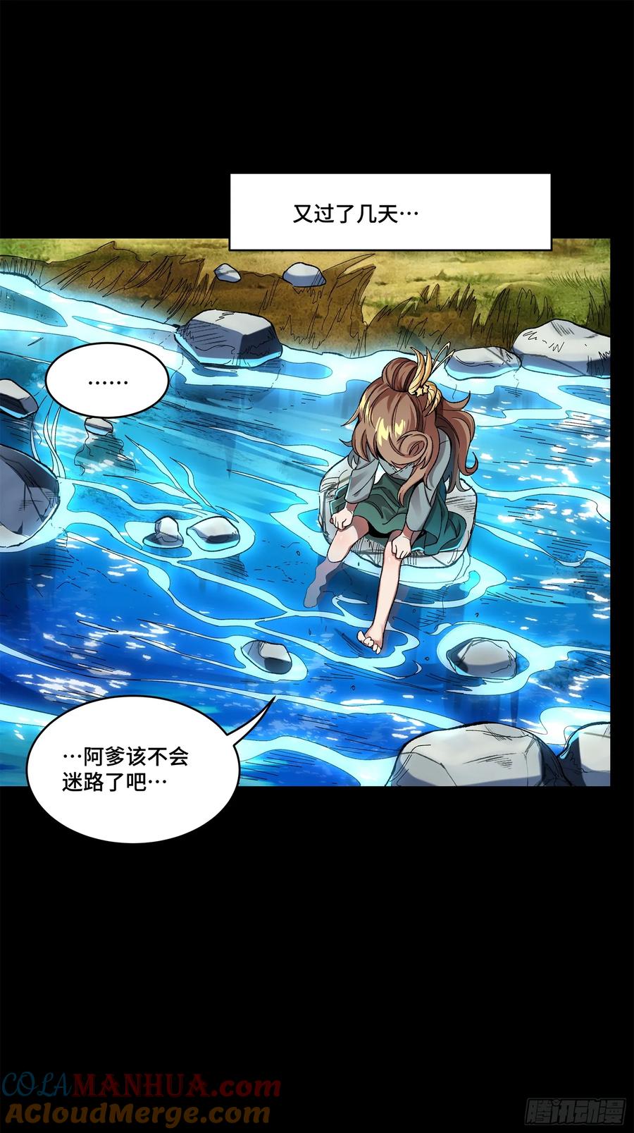 星甲魂将传 129 星魂将闻仲 第36页