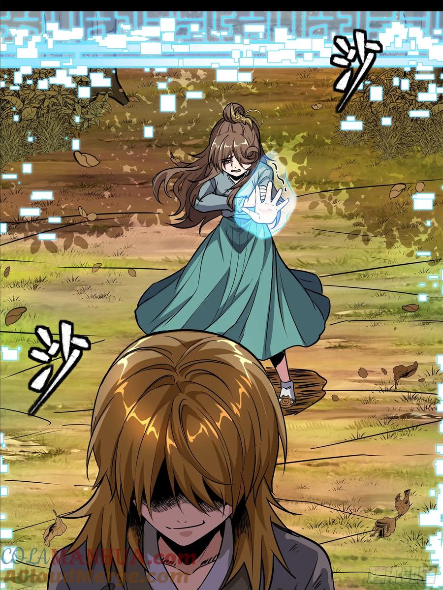 星甲魂将传 129 星魂将闻仲 第28页