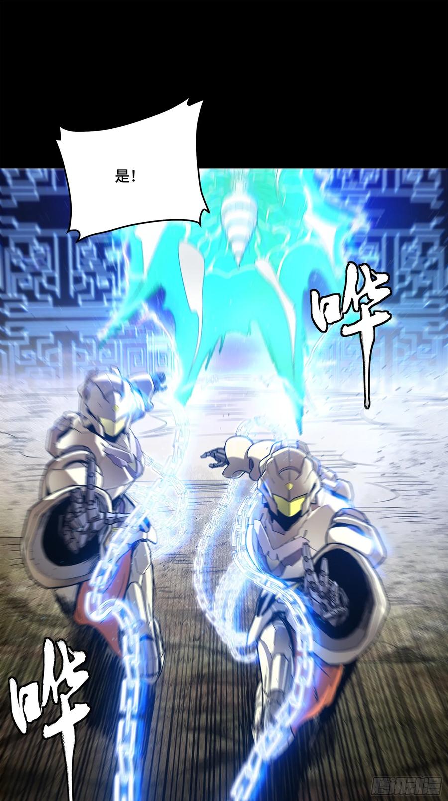 星甲魂将传 129 星魂将闻仲 第89页