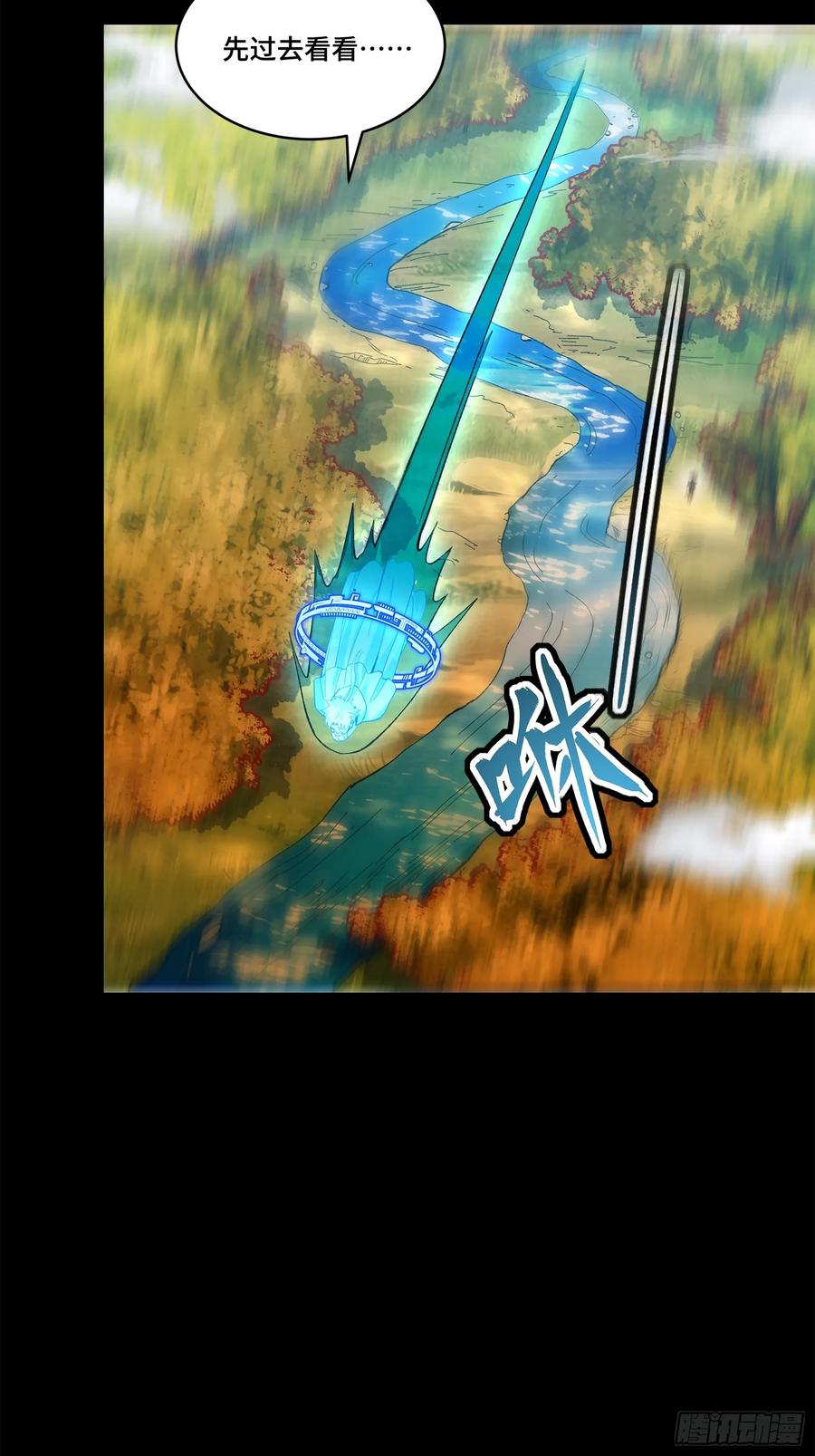 星甲魂将传 129 星魂将闻仲 第42页