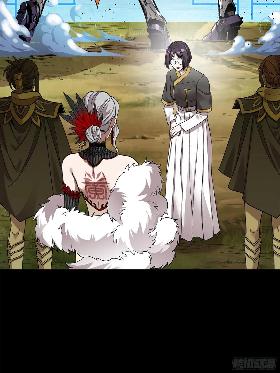 星甲魂将传 129 星魂将闻仲 第47页