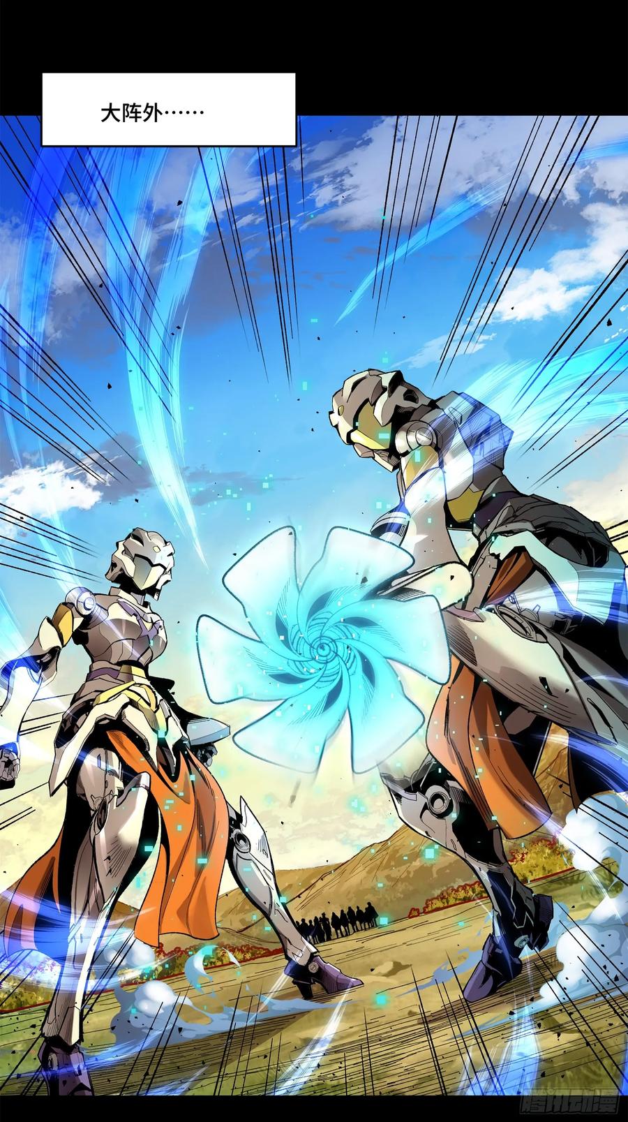 星甲魂将传 129 星魂将闻仲 第43页