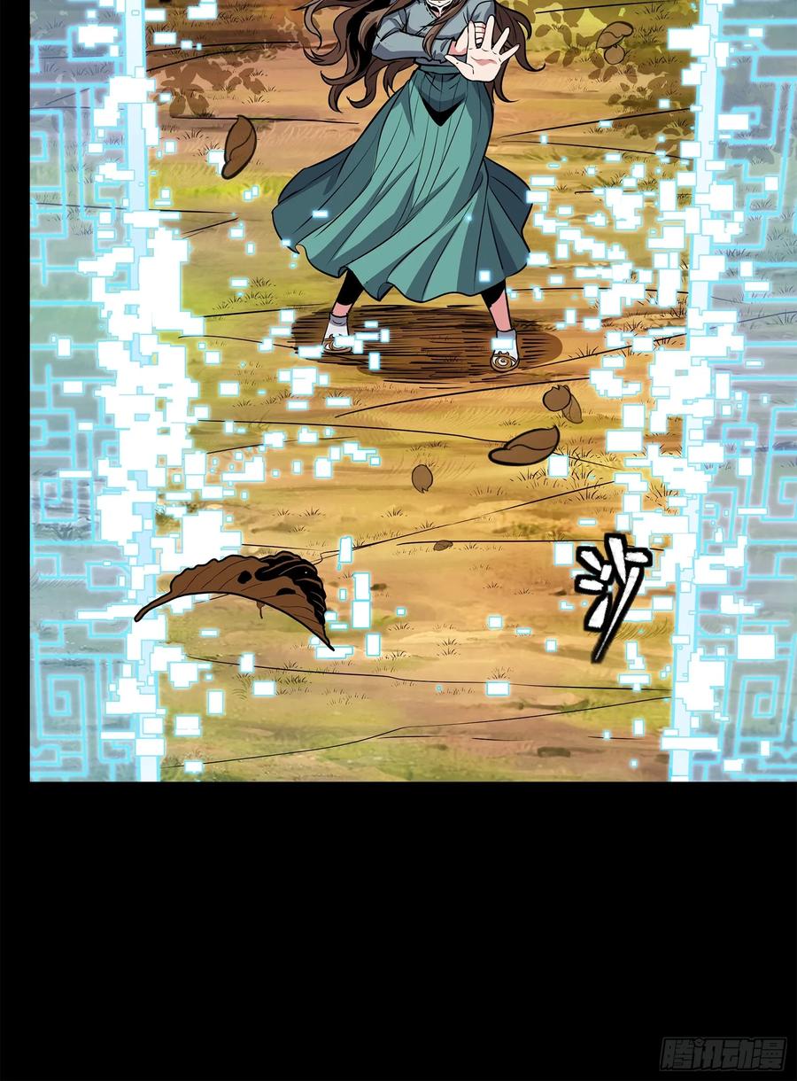 星甲魂将传 129 星魂将闻仲 第30页