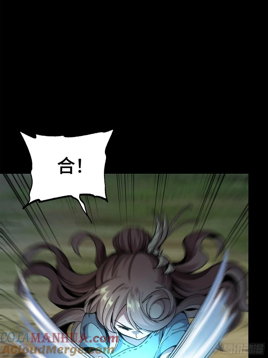 星甲魂将传 129 星魂将闻仲 第60页