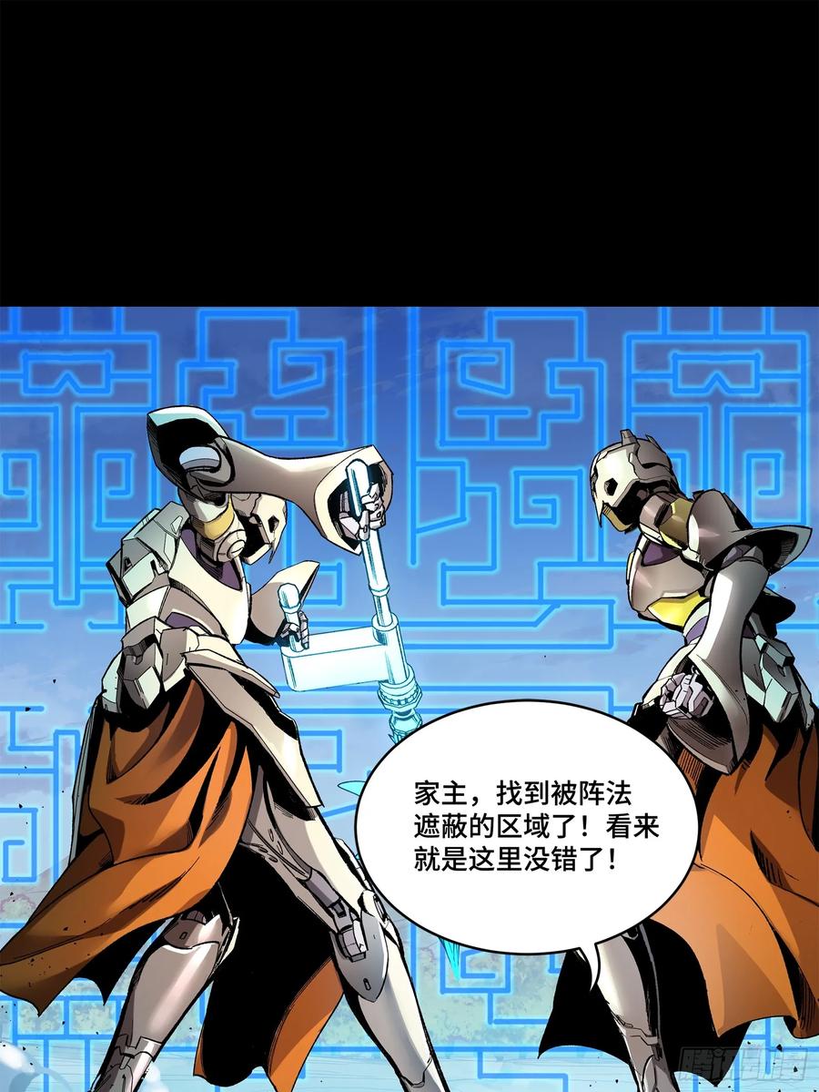 星甲魂将传 129 星魂将闻仲 第46页