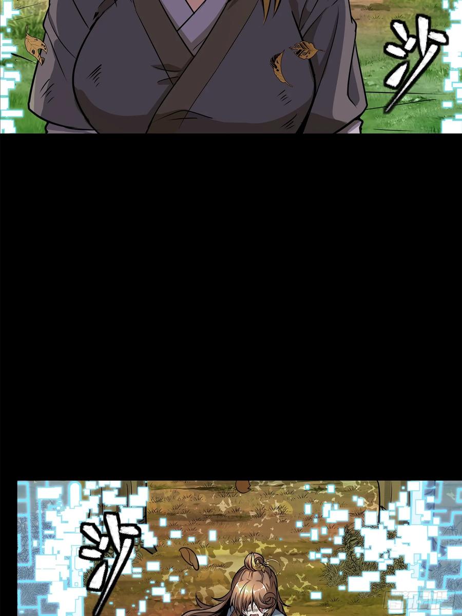 星甲魂将传 129 星魂将闻仲 第29页