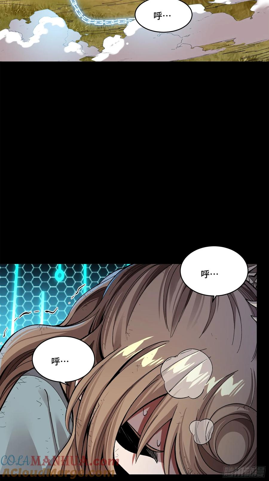 星甲魂将传 130 等不到的人 第37页