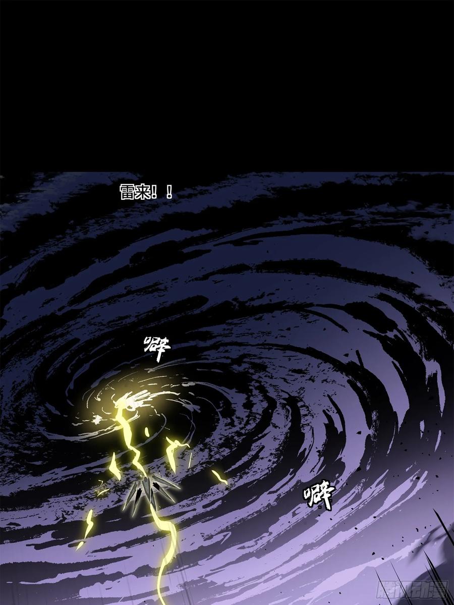 星甲魂将传 130 等不到的人 第2页
