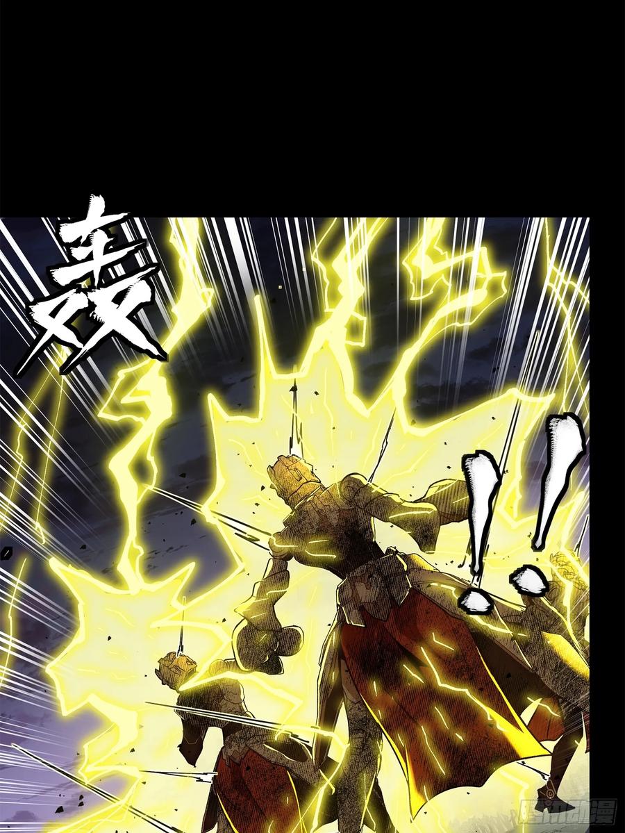星甲魂将传 130 等不到的人 第6页