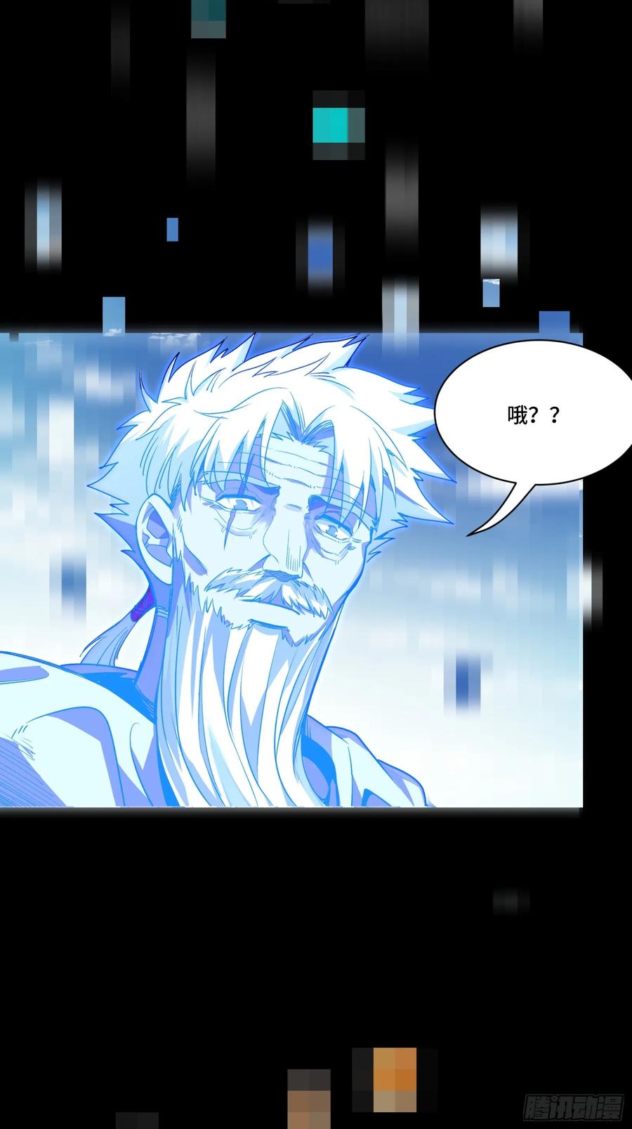 星甲魂将传 131 我会出手 第30页