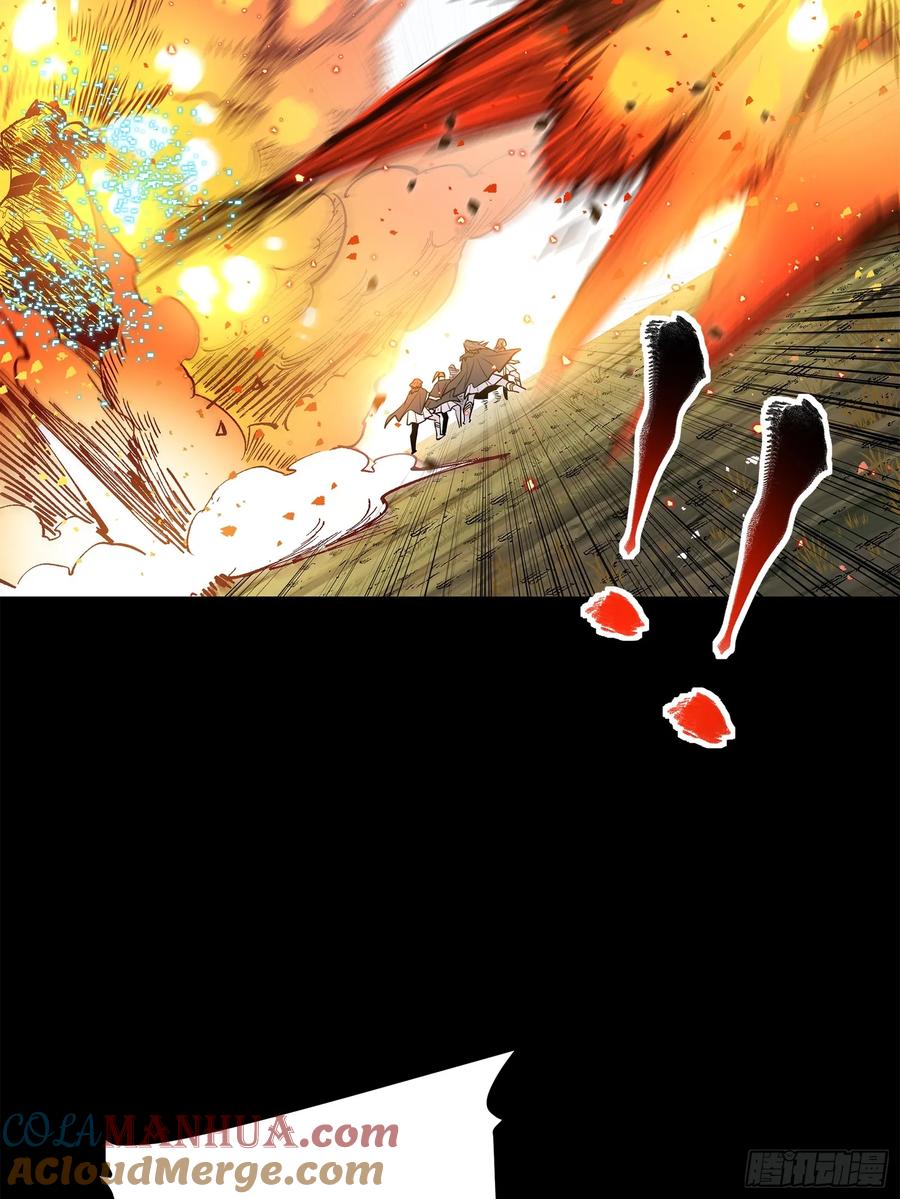 星甲魂将传 131 我会出手 第55页