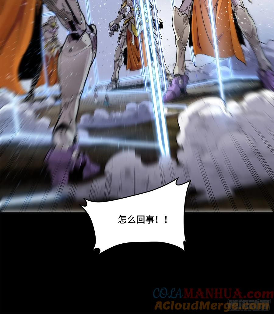 星甲魂将传 131 我会出手 第49页