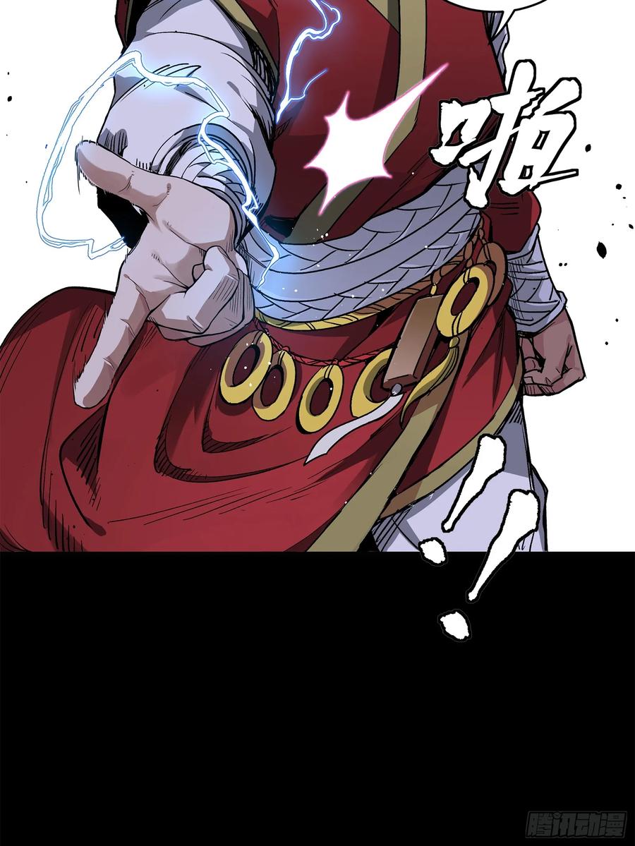 星甲魂将传 131 我会出手 第47页