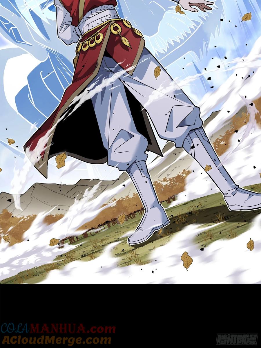 星甲魂将传 131 我会出手 第58页