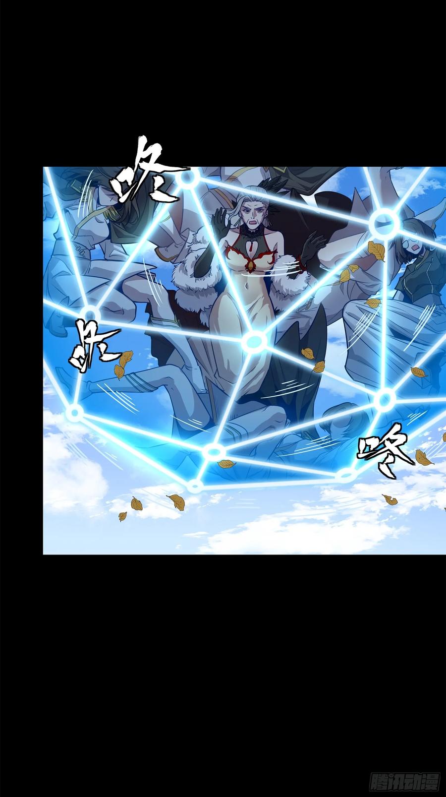星甲魂将传 132 第二重试炼 第20页