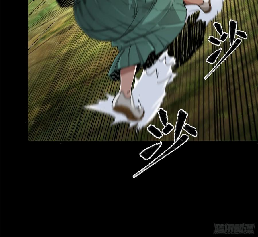 星甲魂将传 132 第二重试炼 第35页