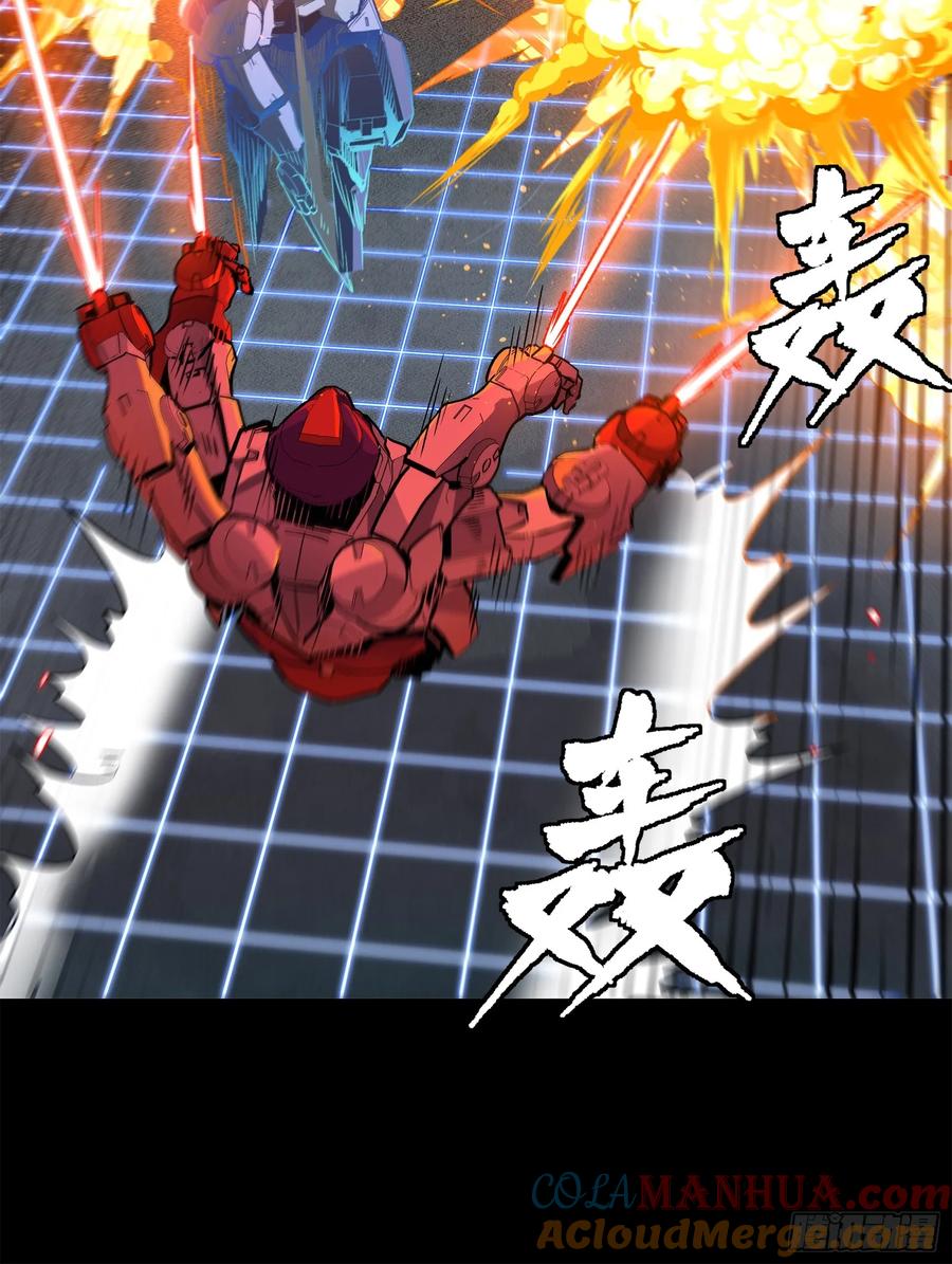 星甲魂将传 133 来自深海的亡灵 第55页