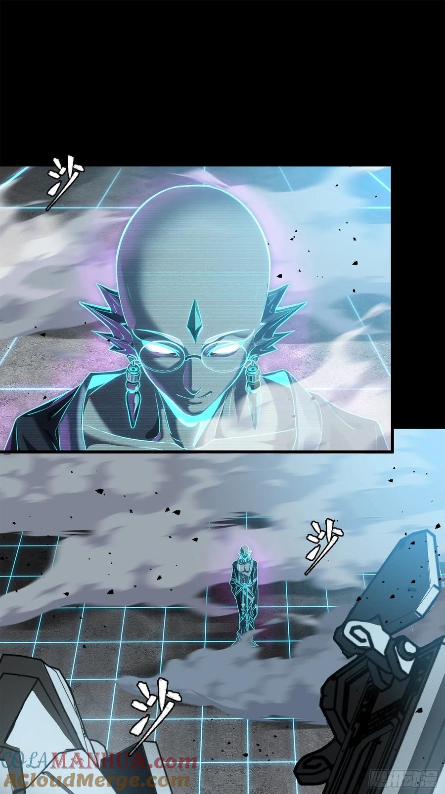 星甲魂将传 133 来自深海的亡灵 第75页