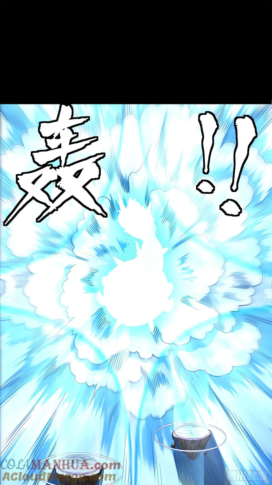 星甲魂将传 133 来自深海的亡灵 第35页