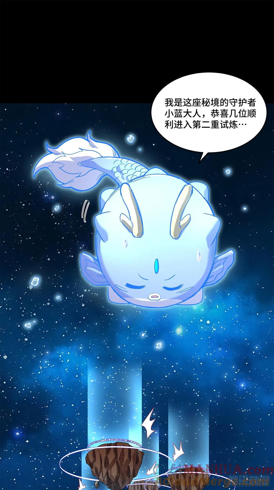 星甲魂将传 133 来自深海的亡灵 第39页
