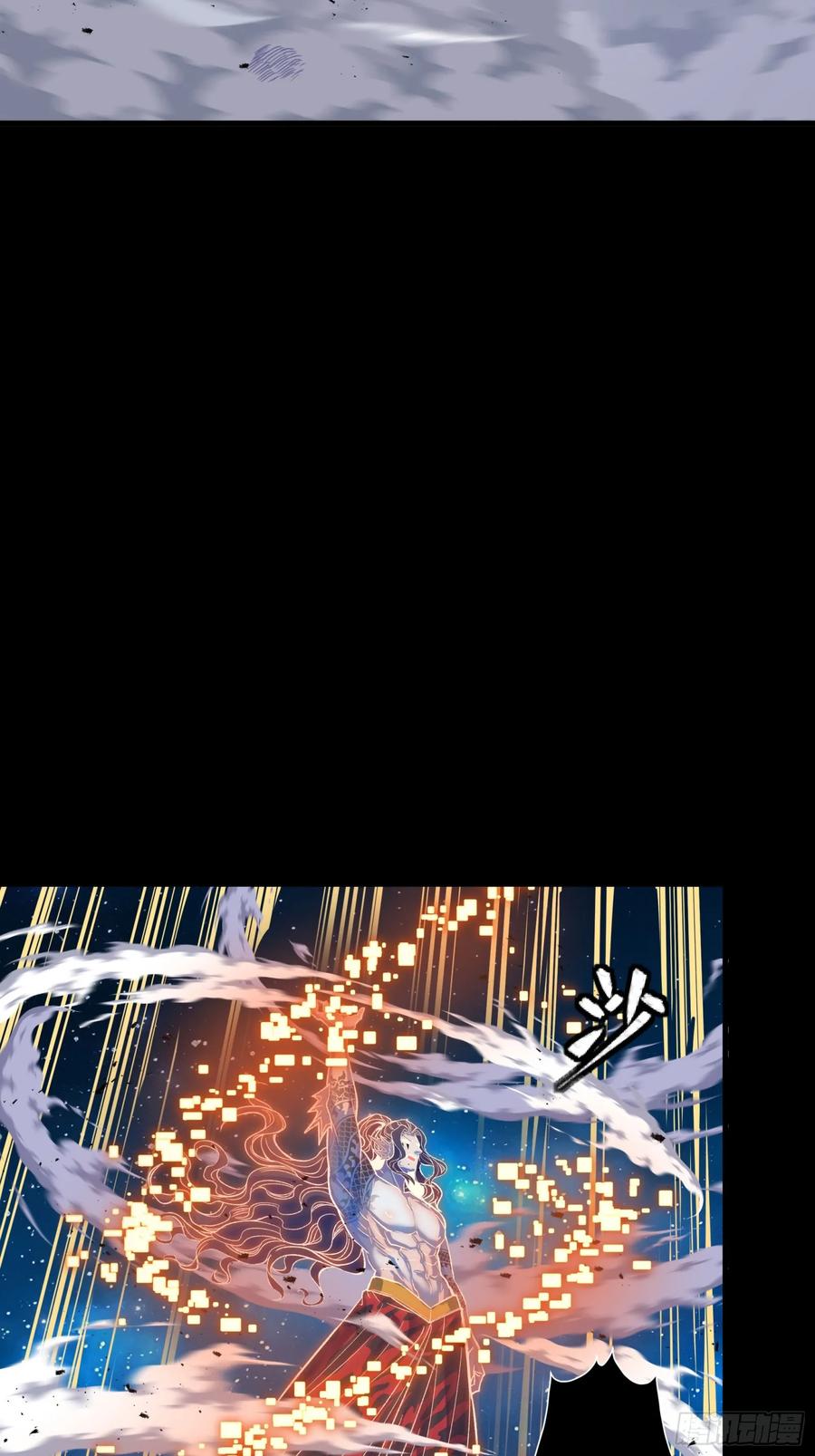 星甲魂将传 134 敖丙五人众 第70页