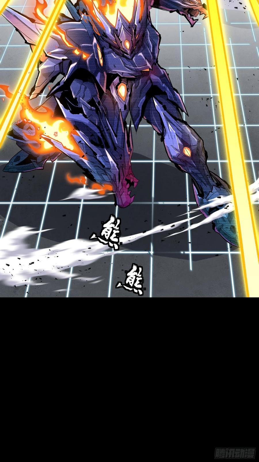 星甲魂将传 134 敖丙五人众 第78页