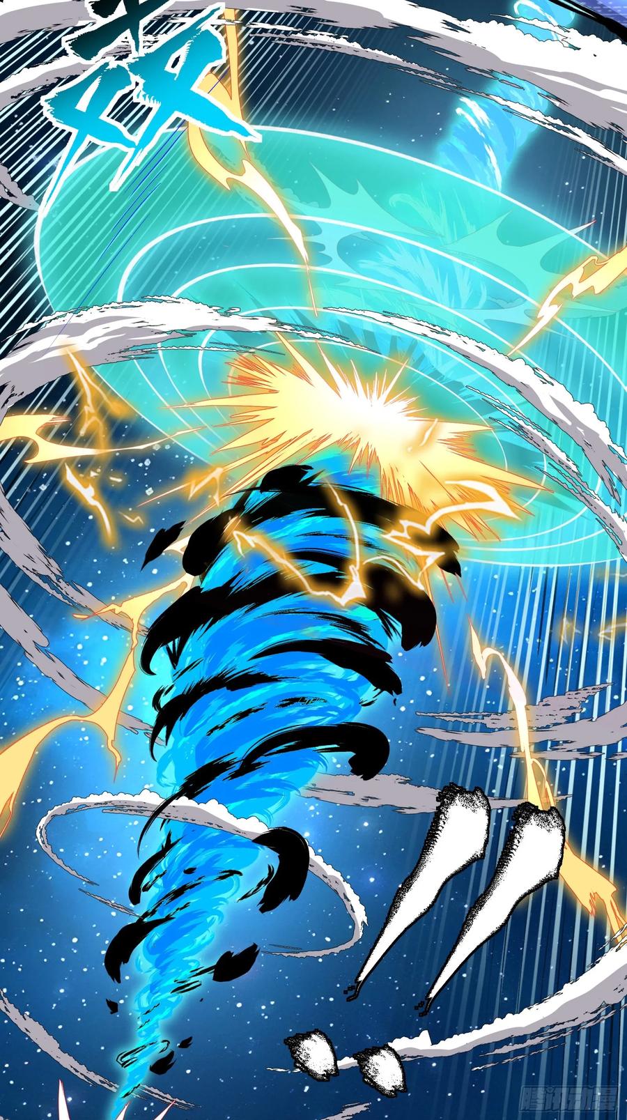 星甲魂将传 134 敖丙五人众 第66页