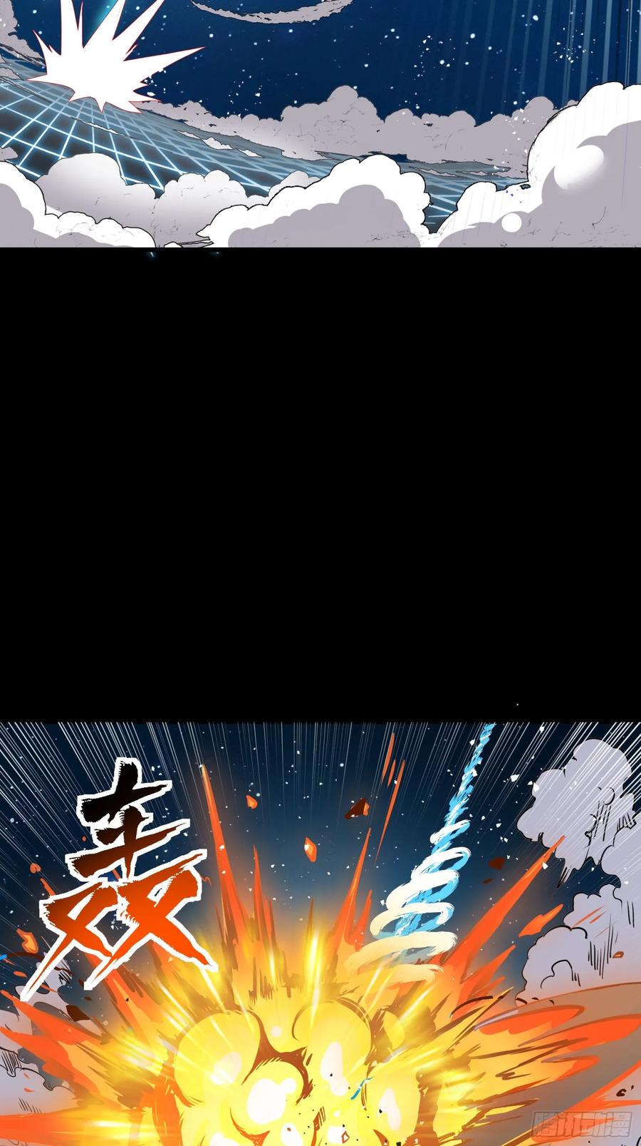 星甲魂将传 134 敖丙五人众 第67页
