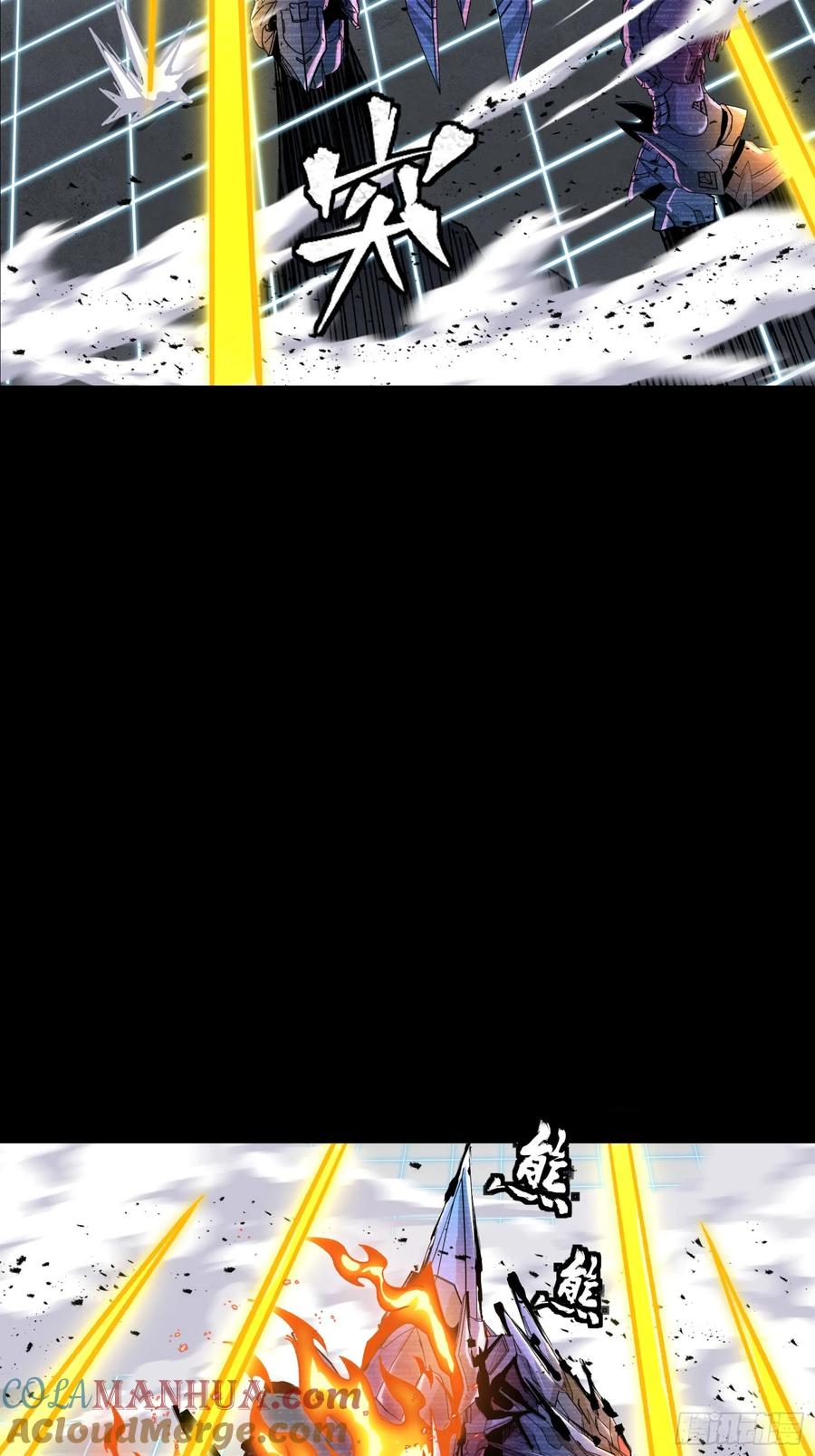 星甲魂将传 134 敖丙五人众 第77页
