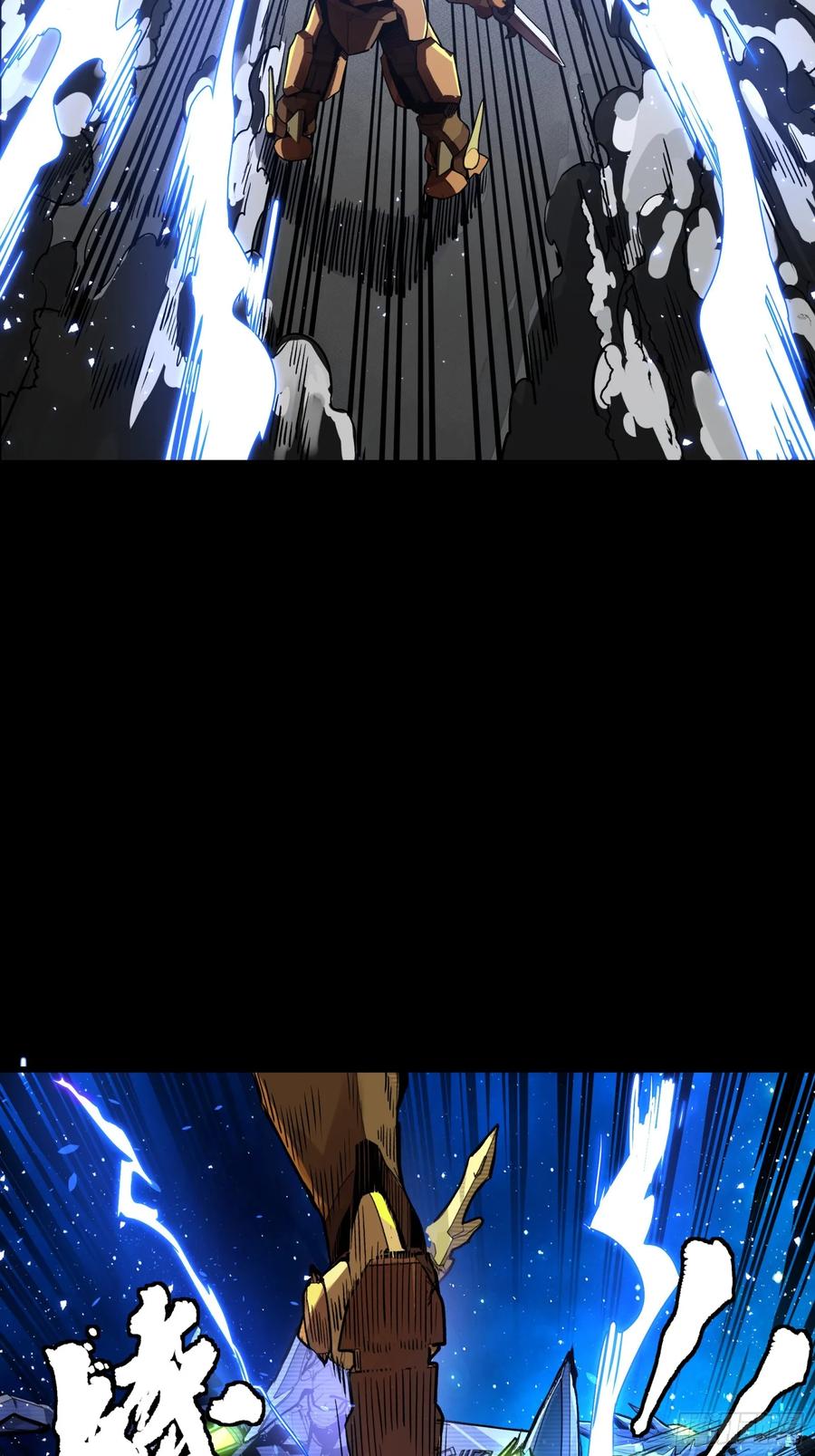 星甲魂将传 134 敖丙五人众 第54页