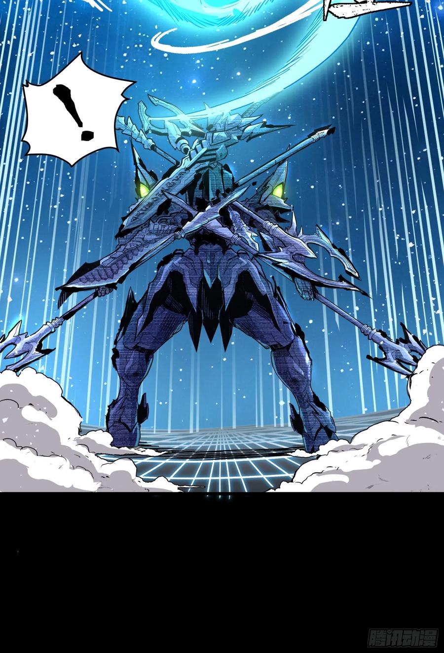 星甲魂将传 134 敖丙五人众 第63页