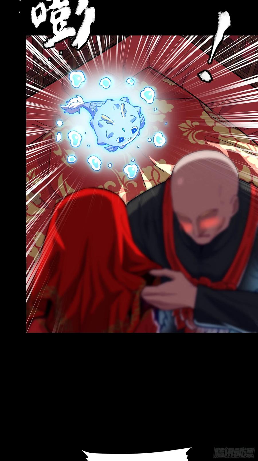 星甲魂将传 134 敖丙五人众 第8页