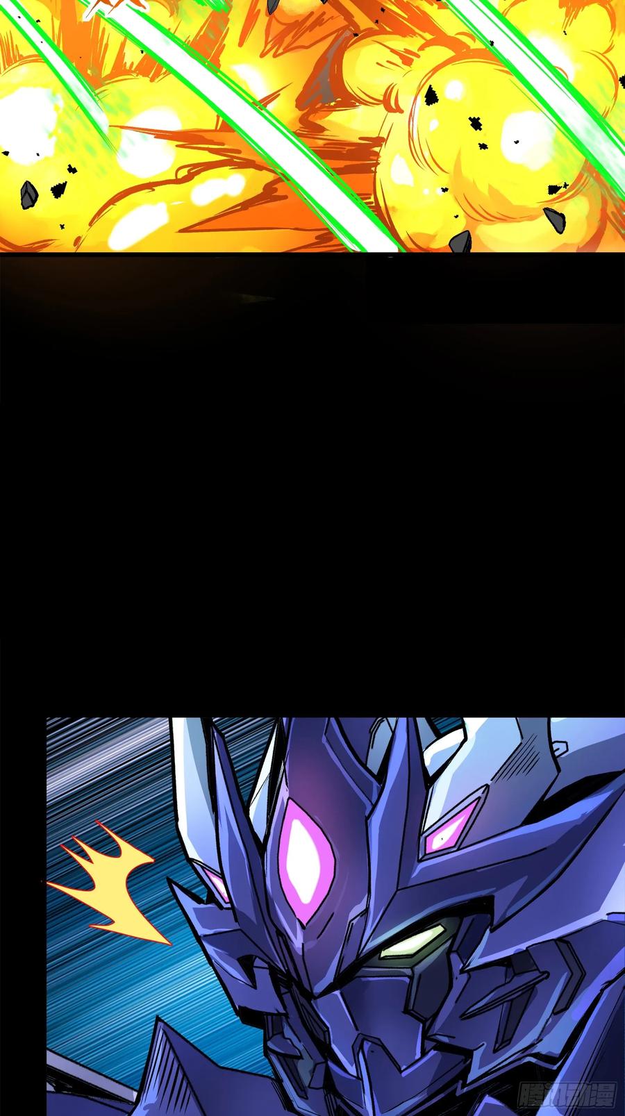 星甲魂将传 135 星辰色VS暗影复制体 第48页