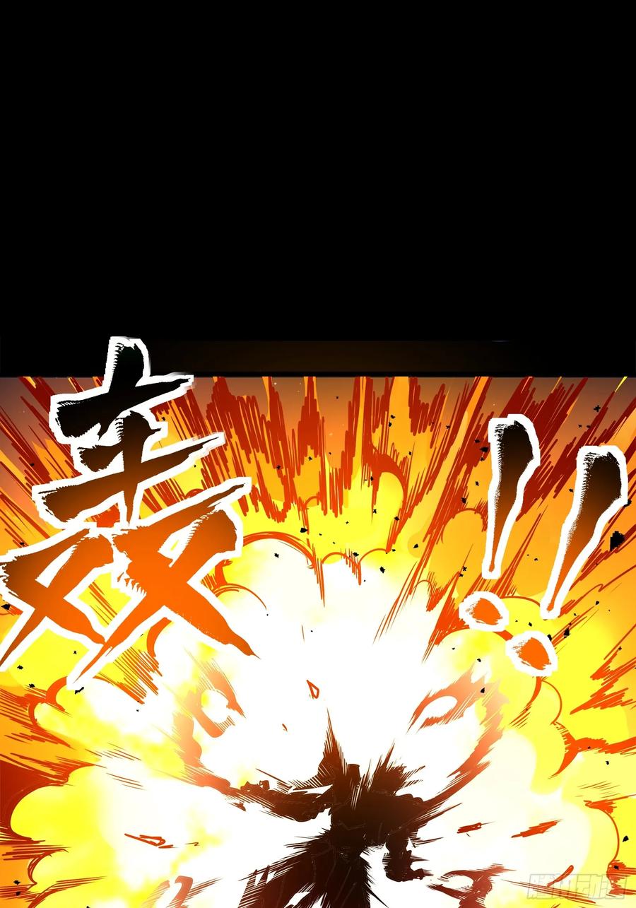 星甲魂将传 135 星辰色VS暗影复制体 第58页