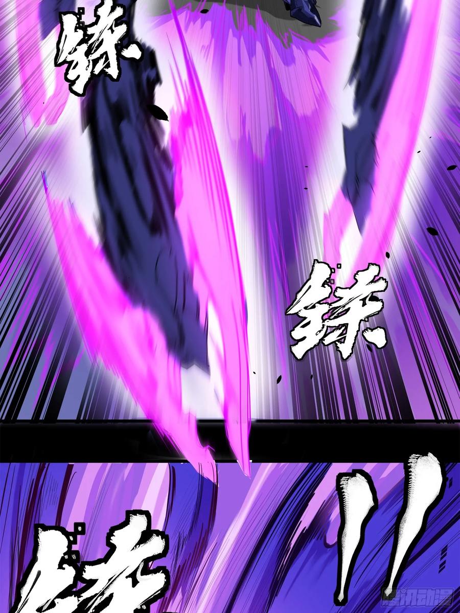 星甲魂将传 135 星辰色VS暗影复制体 第34页