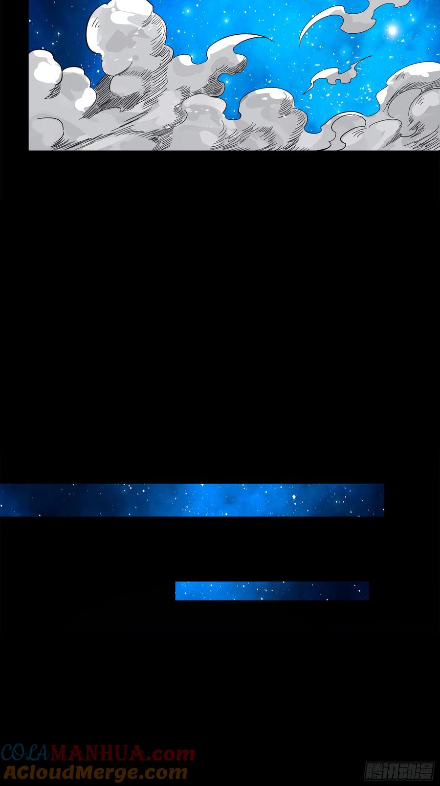 星甲魂将传 135 星辰色VS暗影复制体 第81页
