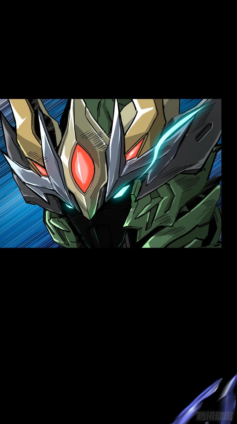星甲魂将传 135 星辰色VS暗影复制体 第23页