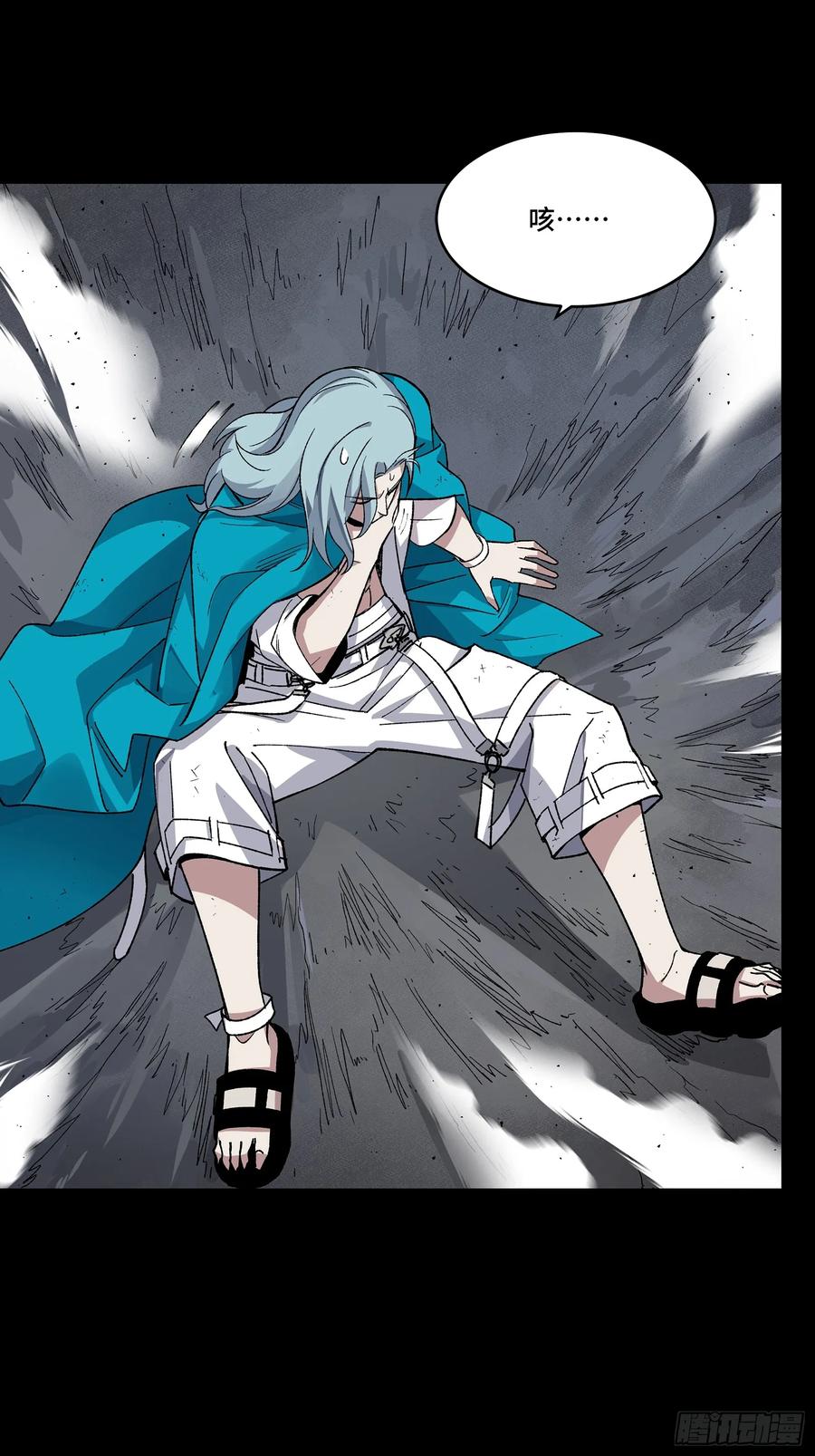 星甲魂将传 135 星辰色VS暗影复制体 第91页