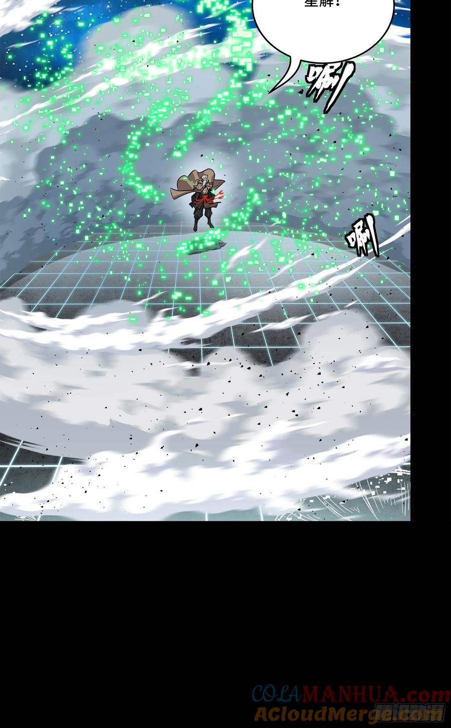 星甲魂将传 135 星辰色VS暗影复制体 第65页